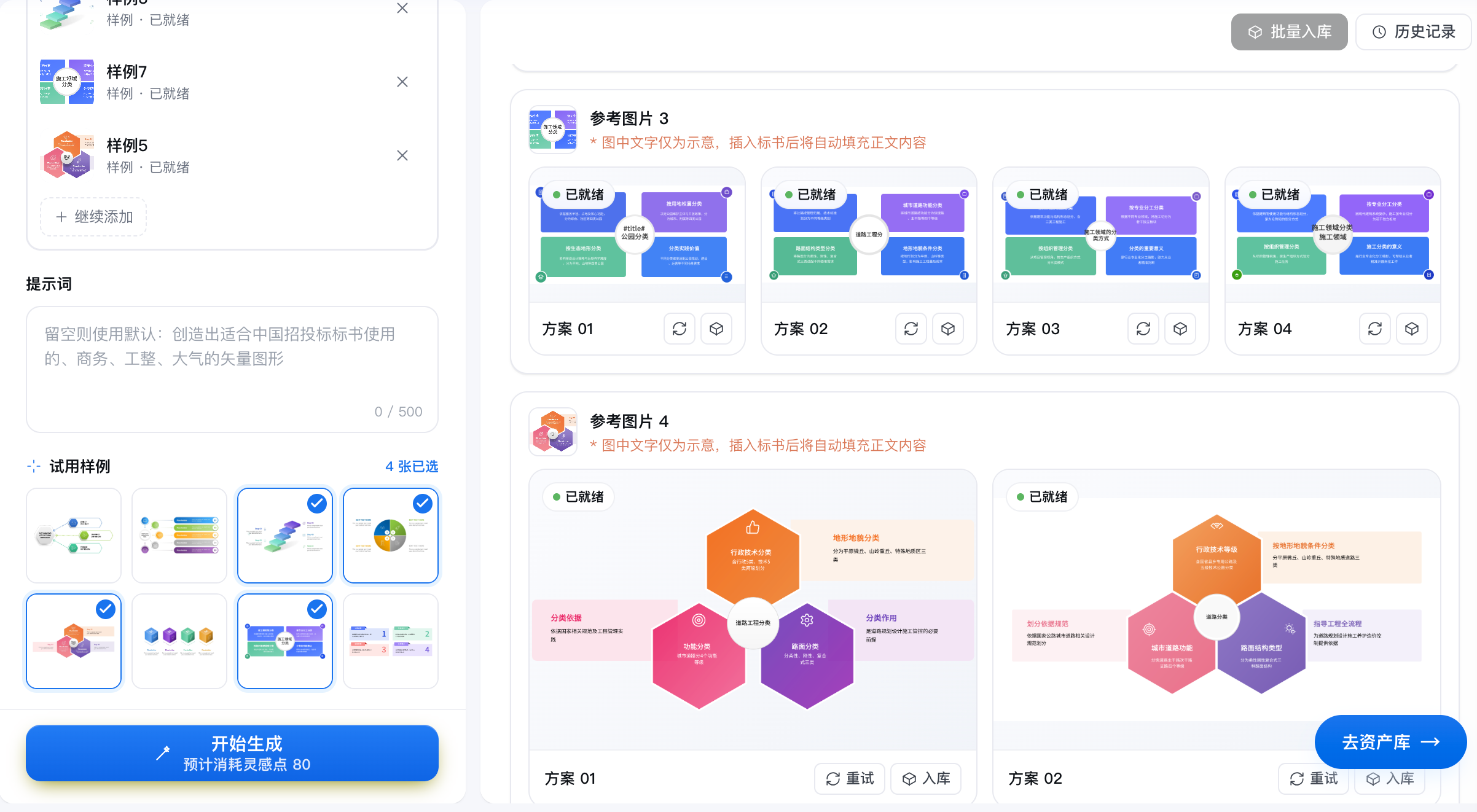 专业团队在办公环境中对AI生成的标书进行人工审核和优化调整的工作场景照片，光线明亮，背景整洁